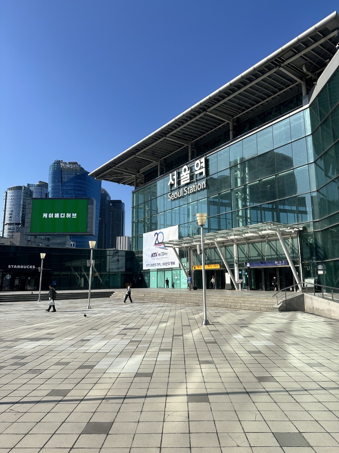 Seoul Station from our South Korea trip