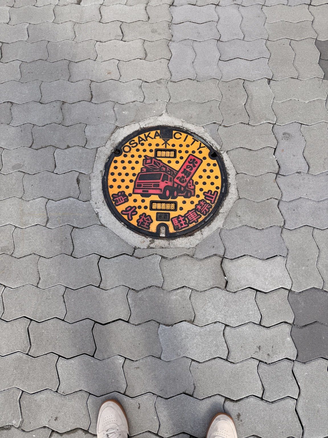 One week, two bases: Osaka and Tokyo