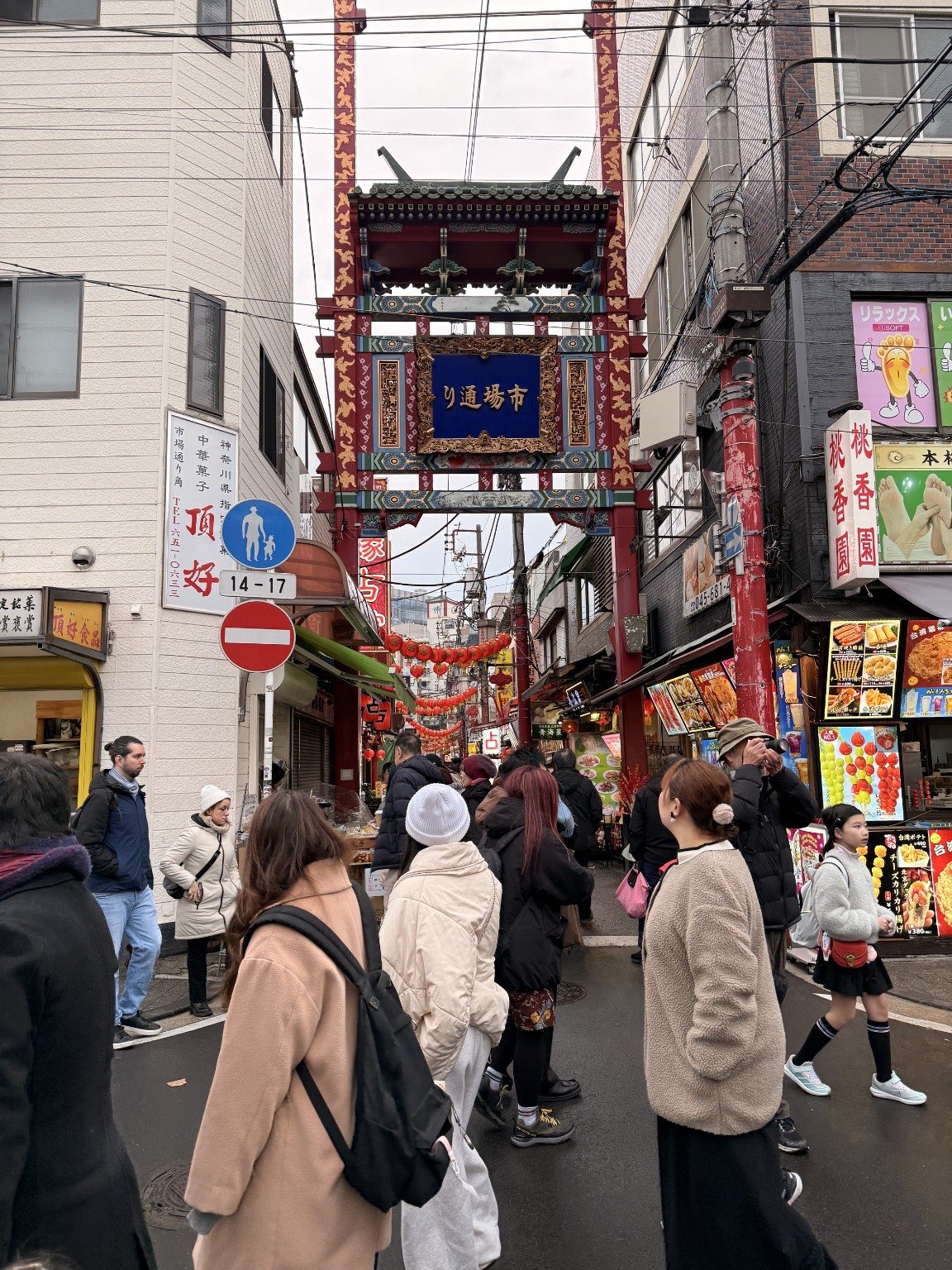 Three weeks with Namba and Asakusa as the bases